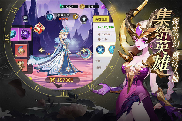 創想魔法團國際服