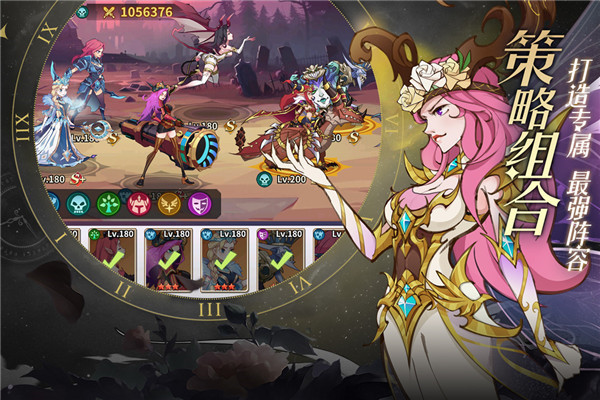 創想魔法團國際服