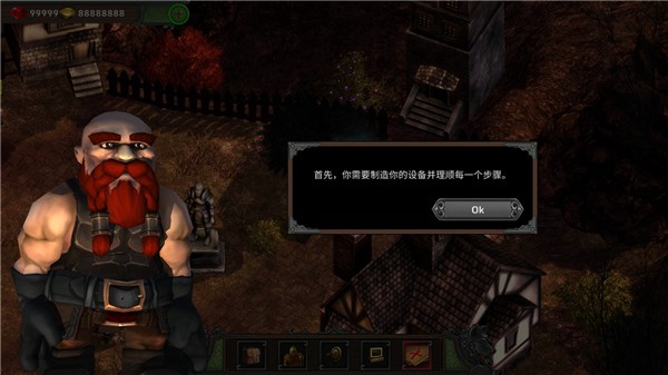 矮人要塞汉化版图3