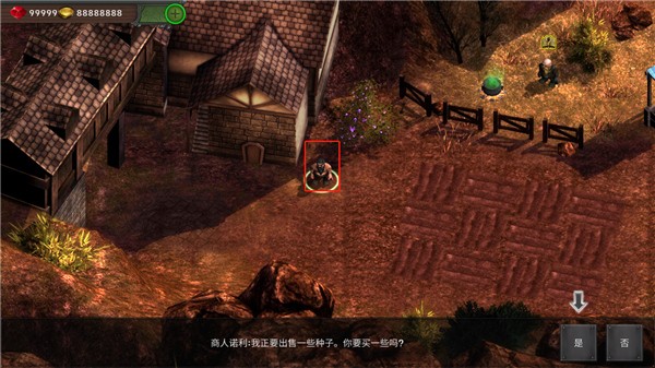 矮人要塞汉化版图1