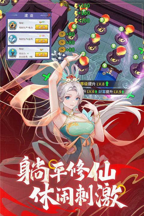 绝地苍穹小游戏图1