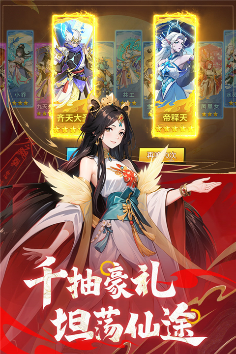 绝地苍穹小游戏图3