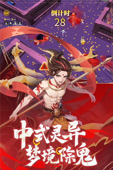 绝地苍穹小游戏图2