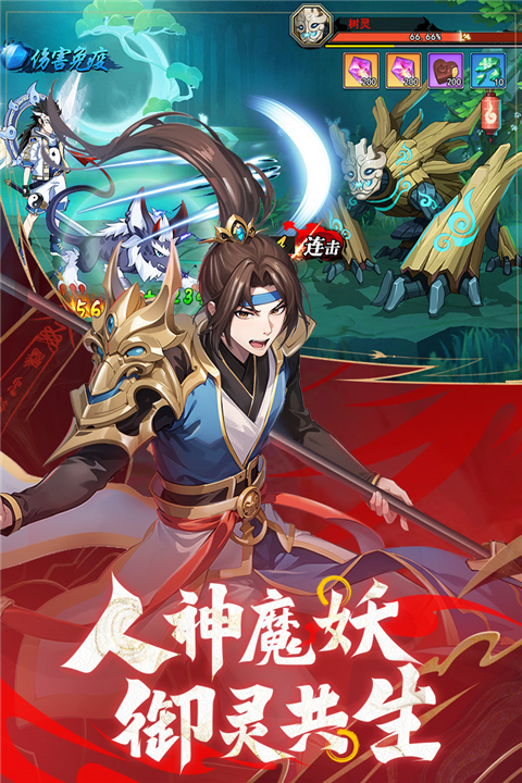 绝地苍穹小游戏图4