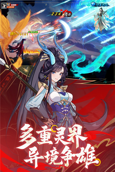 绝地苍穹小游戏图5