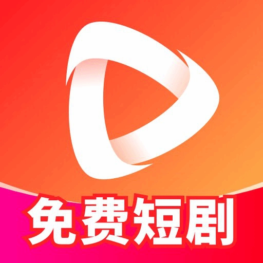 大圣免費(fèi)短劇