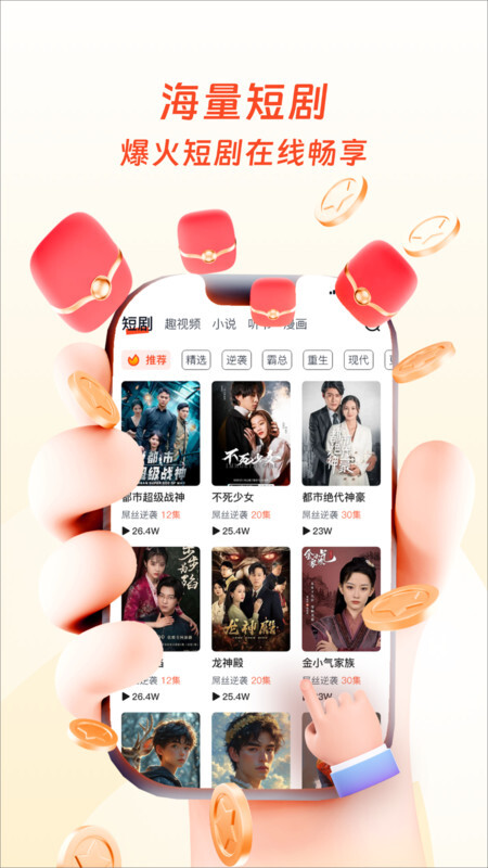 米果视界正版(1)