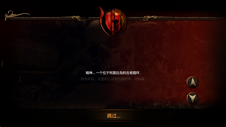 阿爾莫拉島中文版