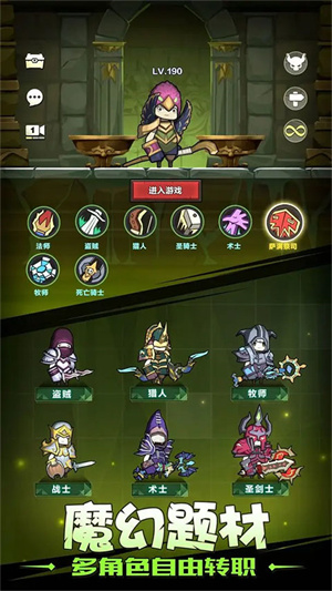 异世界勇者2024最新版图1