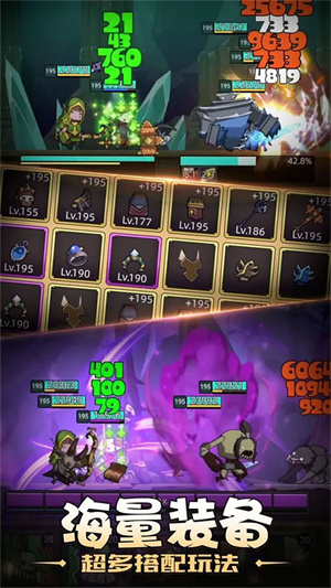 异世界勇者2024最新版图3