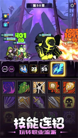 异世界勇者2024最新版图5