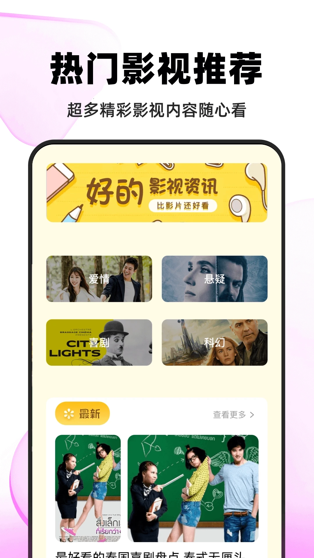 小小影視2026最新版