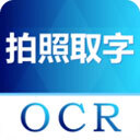 抖音图片转文字手机版