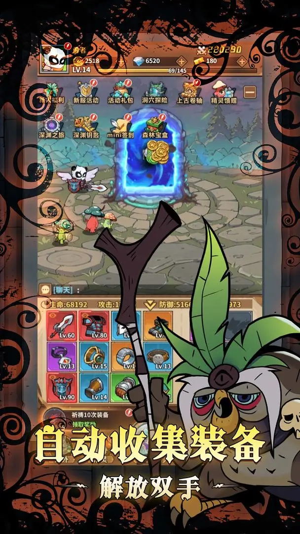 剑与精灵测试版图3