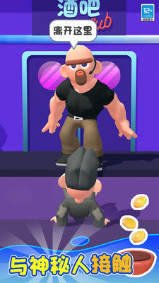 我的模拟人生中文版图3