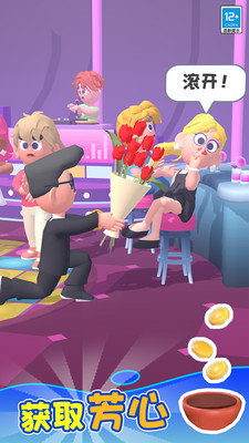 我的模拟人生中文版图2