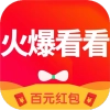 火爆看看
