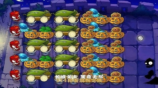 植物大战僵尸网页版(3)