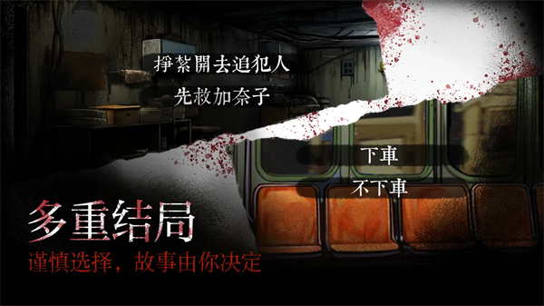 嵐與山之彼端最新版