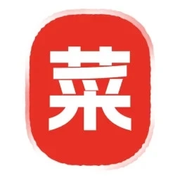 天天学做菜2026版