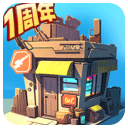 生存幾何九游最新版