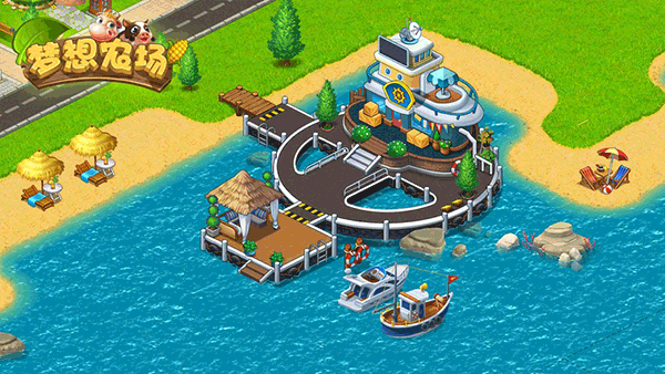 夢想農場最新版