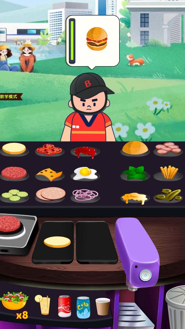 沙威玛汉堡店(3)