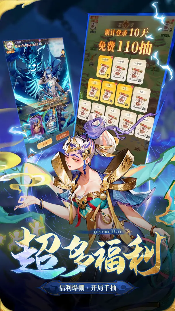 少年名将2025版图2