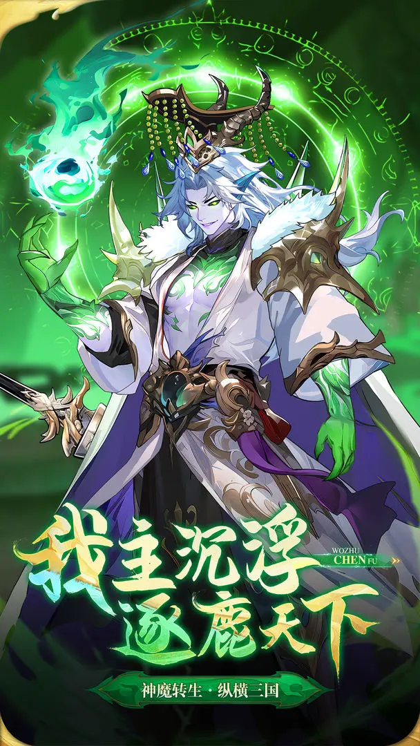 少年名将2025版图4