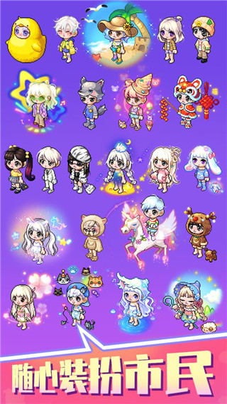 梦想时光城免广告版图3