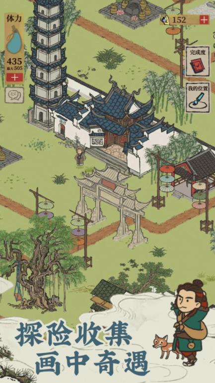 江南百景圖2025版