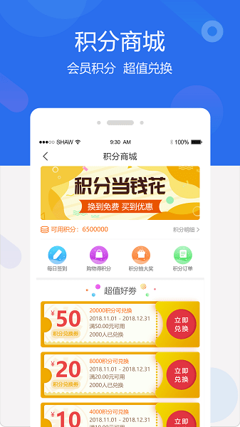 聚创医药网图2