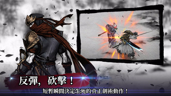 浪人末代武士正版