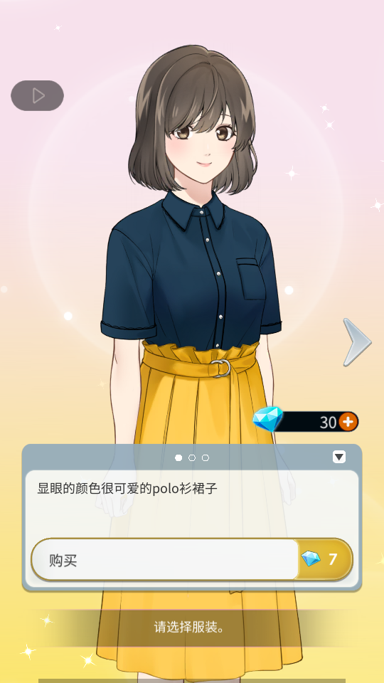 下午4时的灰姑娘