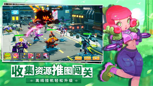 不休战队2025最新版