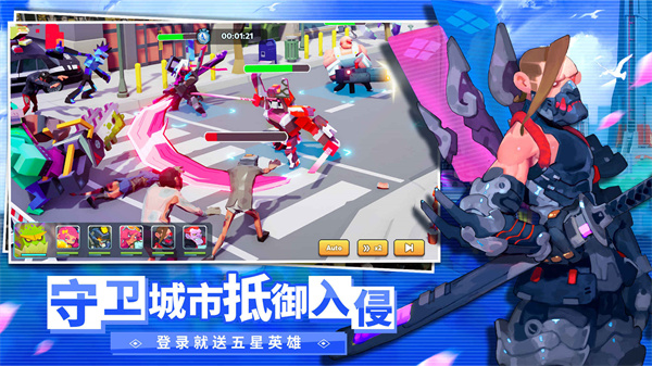 不休战队2025最新版