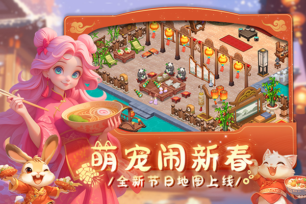 夢幻魔法屋國際服