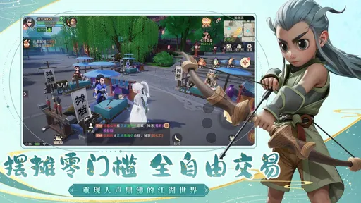 再见江湖2025版图1