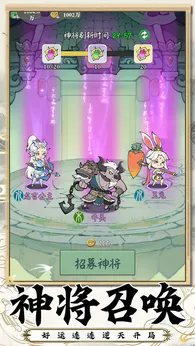 西游志游戏截图4