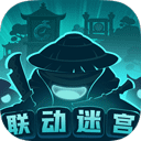 不思議迷宮正版