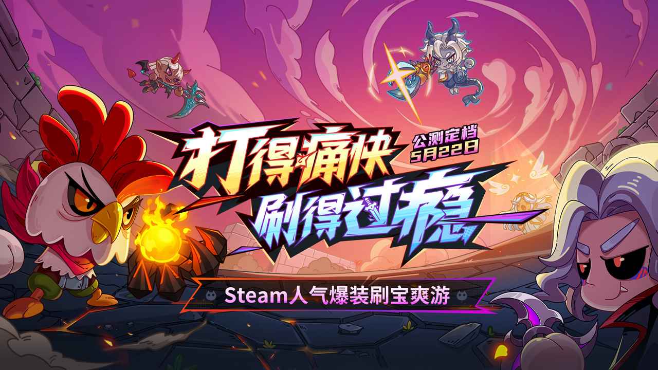 英勇之地正式版图1