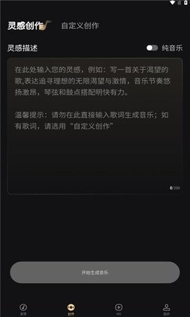 妙音工厂2026最新版图1