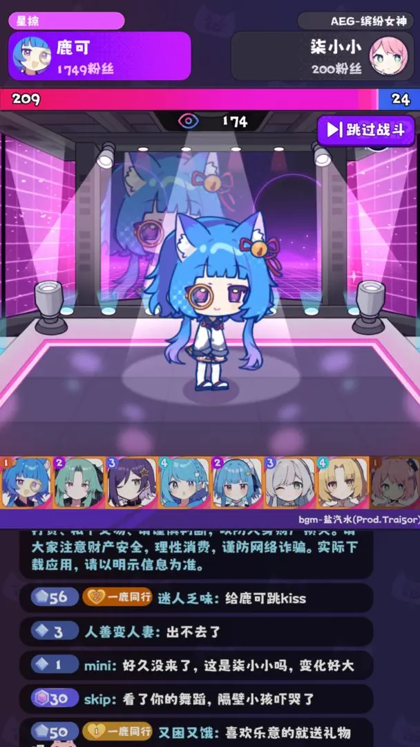 江南第一主播公司免广告版(1)