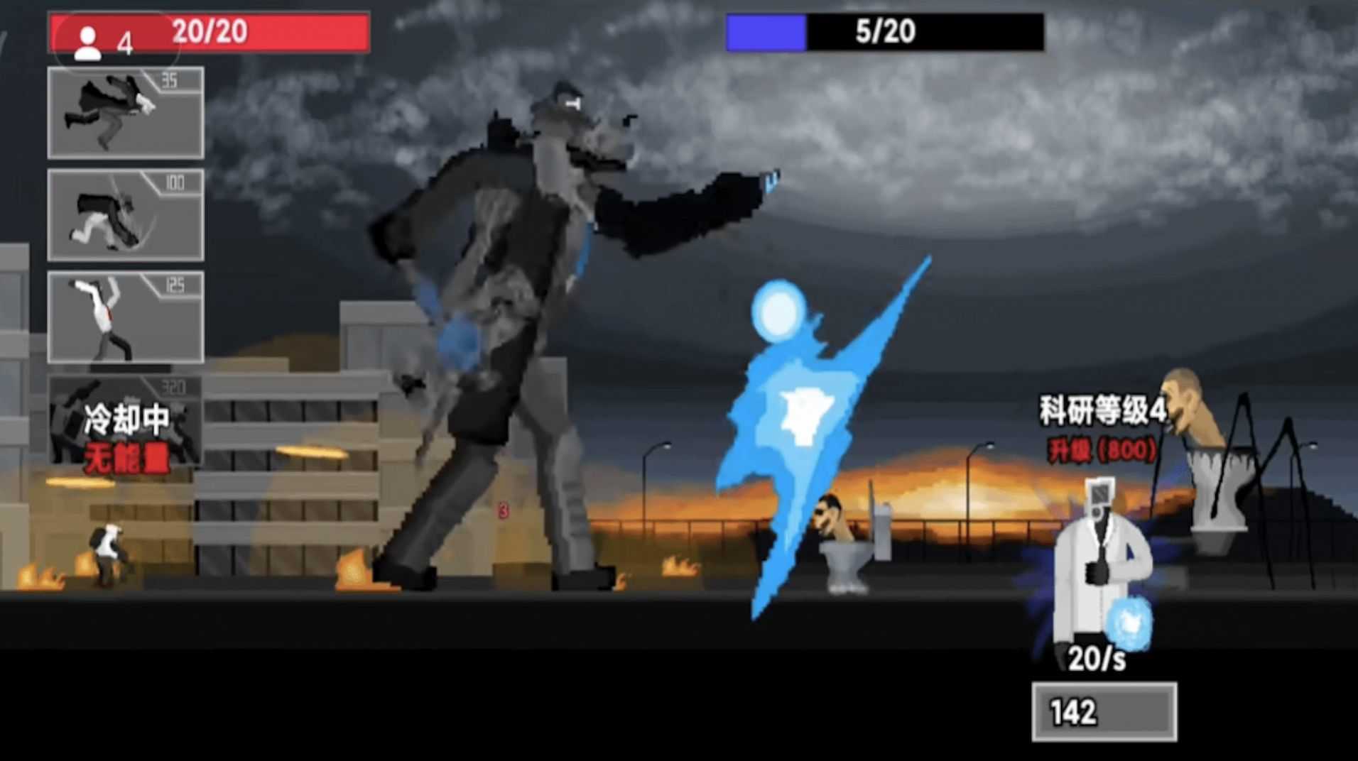 馬桶人逆襲戰爭