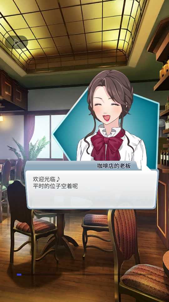 下午4时的灰姑娘