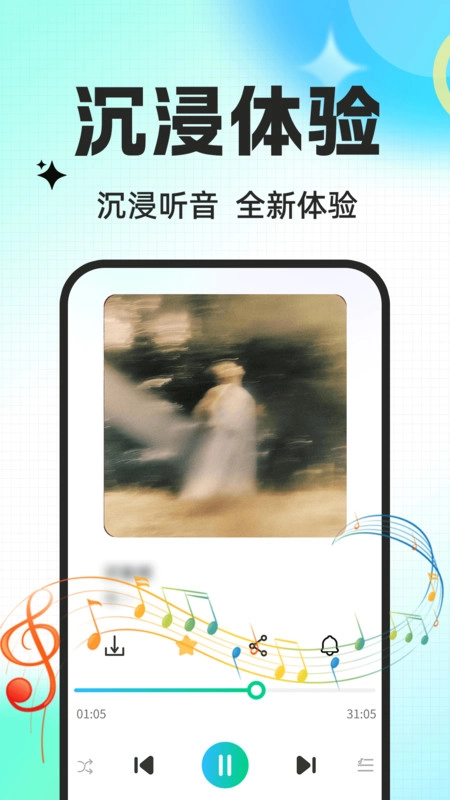 手机来电铃声免费(4)