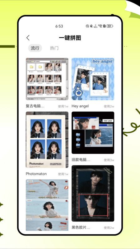 PICSPLAY2照片编辑图1