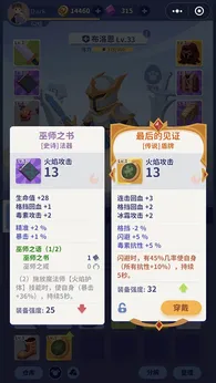 极简地下城微信小游戏图2