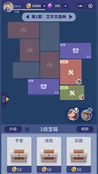 极简地下城微信小游戏图3