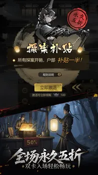 神探詭事錄2025版